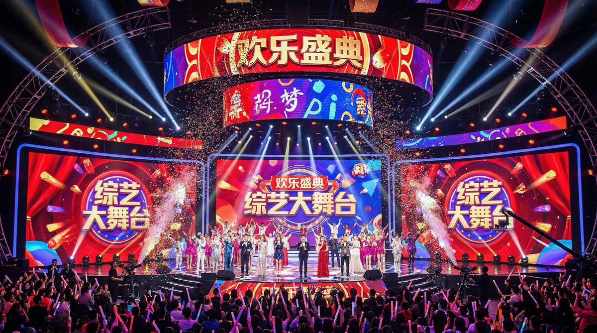 萝莉岛综艺节目